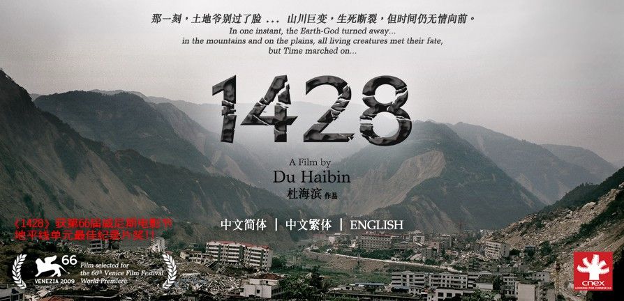 1428.cnex.org.cn_images_homepage.jpg
