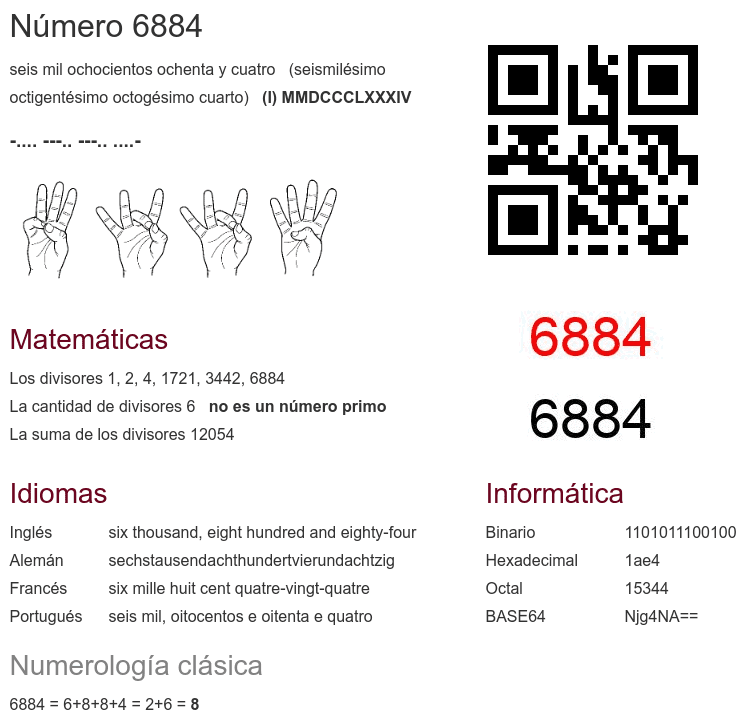 1607455247277.png