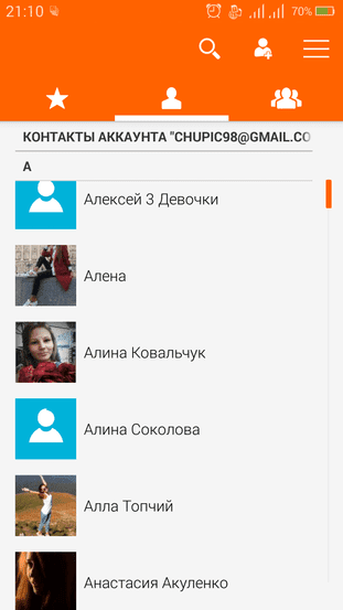 1_downloader_disk_yandex_com_preview_8737433757acf1d4f9e6f96828e9b8651464d1070dea96f90a5959c50.png