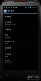 腾讯手机管家截屏2013011805.jpg