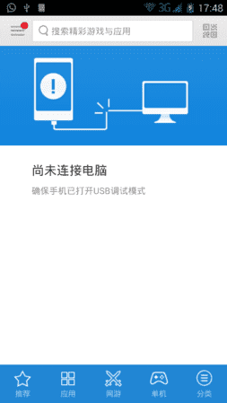 2015-02-21 16.48.30.png