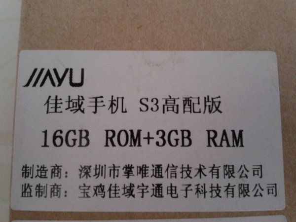 20150320_111553.jpg