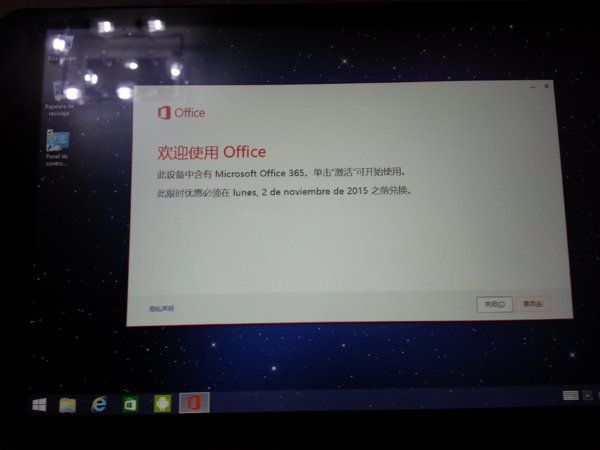 20150602_220414.jpg