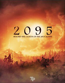 2095_final_front2.jpg