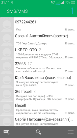 2_downloader_disk_yandex_com_preview_9cad3c93af76d1735c5f9620c5c9faa8970243ebaec3848cecccbf30f.png
