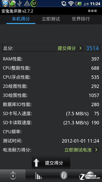 2a.zol_img.com.cn_product_83_450x337_834_cey11WKto7H2.png