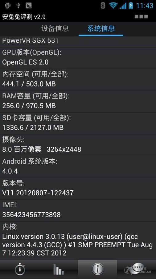 2a.zol_img.com.cn_product_95_874_ceF2Q3JtjSSIc.jpg