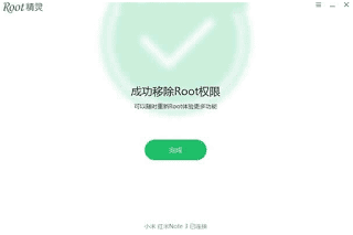 3.bp.blogspot.com__4st94x92Xz8_Vnq7CgxEy3I_AAAAAAAACSI_1nBC8YnpvzE_s320_root.PNG