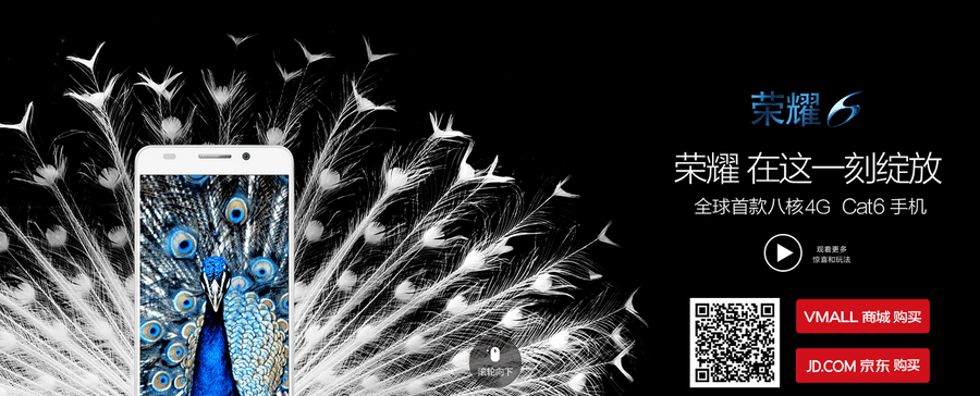 3.bp.blogspot.com__ngYeJCzqAkI_VJvCfgXS_ZI_AAAAAAAAAp4_wUlEP5j_xGA_s1600_honor6.png