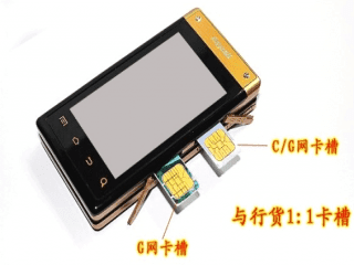 3.bp.blogspot.com__TXzwEQxNn28_TP3qbd1o_rI_AAAAAAAAAGI_rLRFqzKu0fw_s1600_Samsung_W899d.png