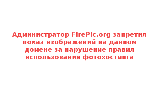 3.firepic.org_3_images_2012_11_16_037uawl2ouq5.png