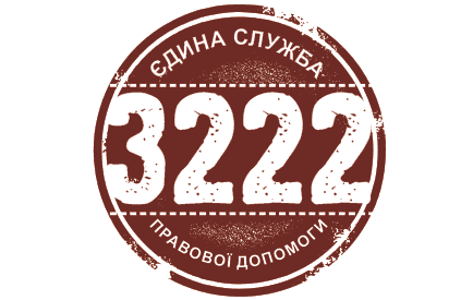 3222_spravka_sluzhba_portal_espp.png