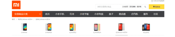 360软件小助手截图20150504004150.png