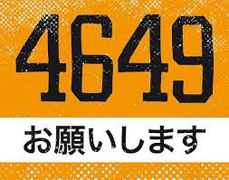 4649.jpg