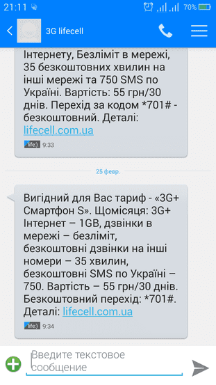 4_downloader_disk_yandex_com_preview_860be4b05b74039d5a1908494732ba8a66ad0f03fa734428b8beba11a.png