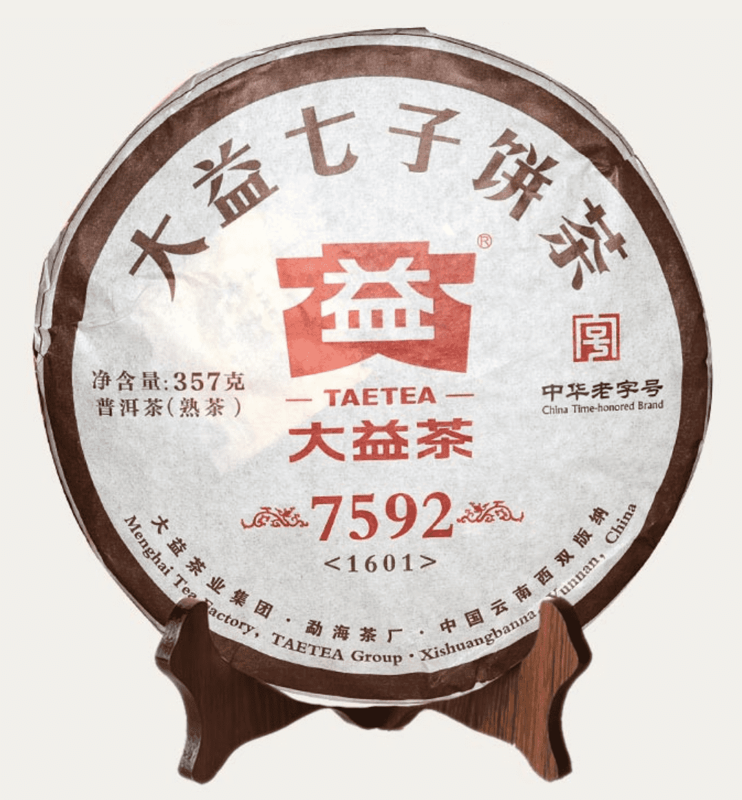 7592_1.png