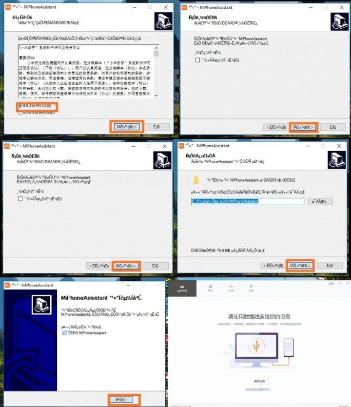 aattach.en.miui.com_forum_201804_07_163412zcjrv8jinc5caiqx.jpg.thumb.jpg