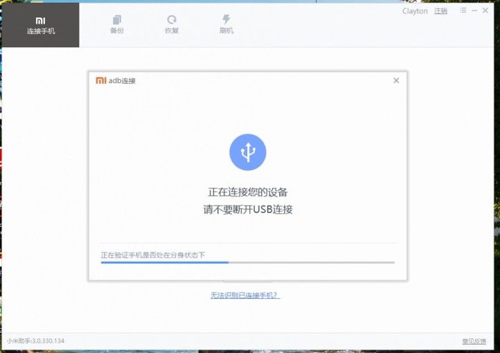 aattach.en.miui.com_forum_201804_07_164211benn4p7uo03u4q43.png.thumb.jpg