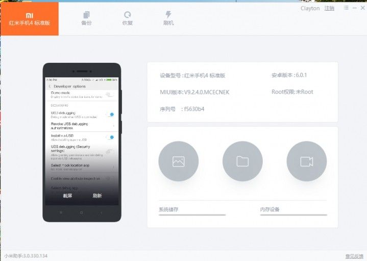aattach.en.miui.com_forum_201804_07_164334cem5mveg5zywwwyn.png.thumb.jpg