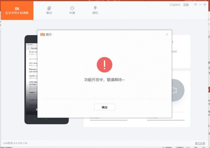 aattach.en.miui.com_forum_201804_07_164507xdf54i4e4pvjejjf.png.thumb.jpg