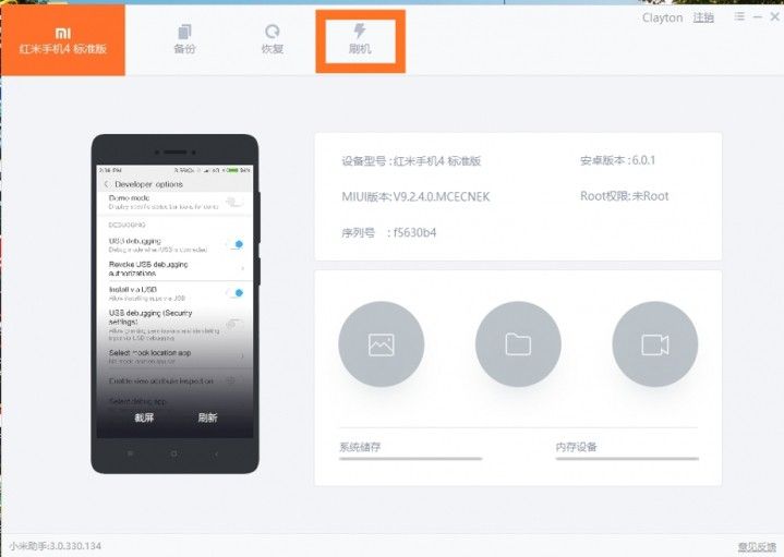 aattach.en.miui.com_forum_201804_07_165317cax8w3h0xdalanxl.png.thumb.jpg