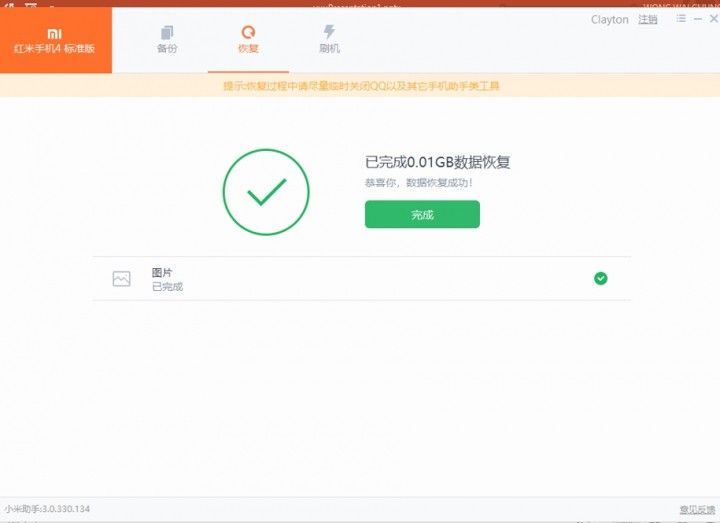 aattach.en.miui.com_forum_201804_07_180457hlohq1tct7n6qhlc.png.thumb.jpg