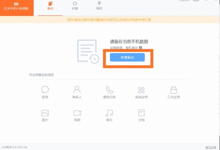 aattach.en.miui.com_forum_201804_07_180631u0jjv9j0ijm09mk0.png.thumb.jpg