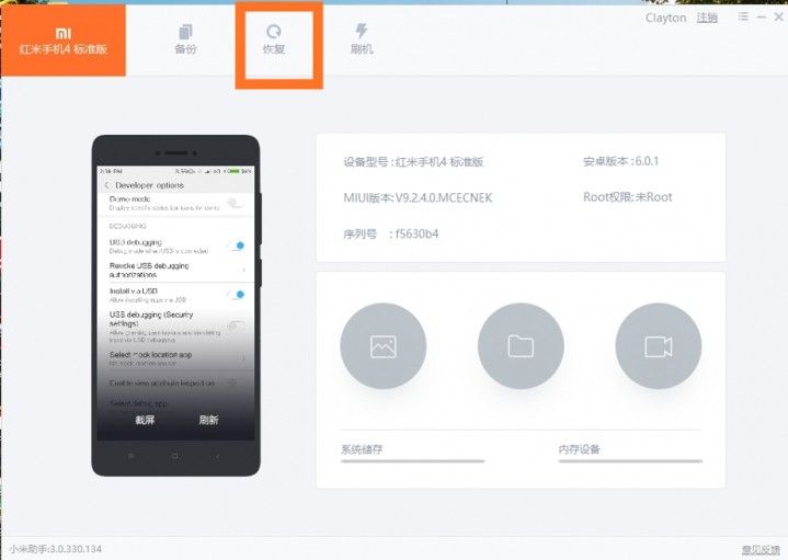 aattach.en.miui.com_forum_201804_07_182102gsok4z3okk3hs2hk.png.thumb.jpg