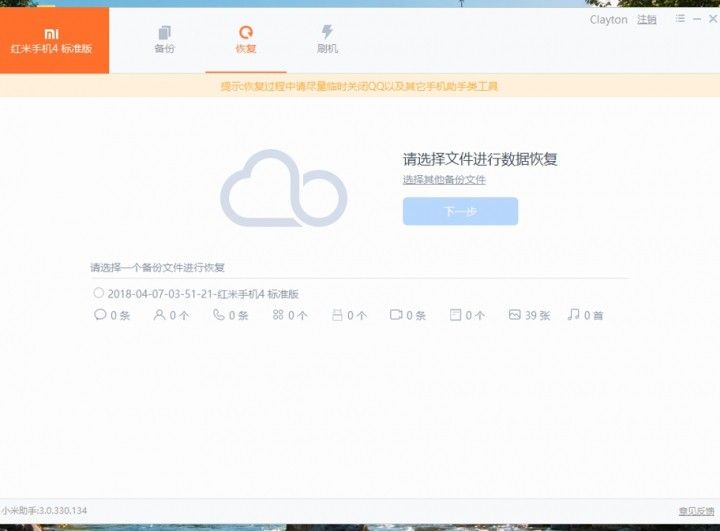 aattach.en.miui.com_forum_201804_07_182311mnhzrqapwpnrbnlk.png.thumb.jpg