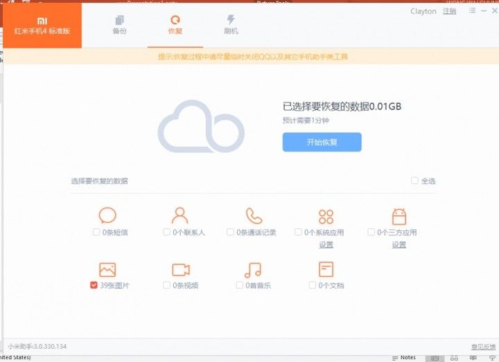 aattach.en.miui.com_forum_201804_07_182608rtt0i7783nhh6in5.png.thumb.jpg