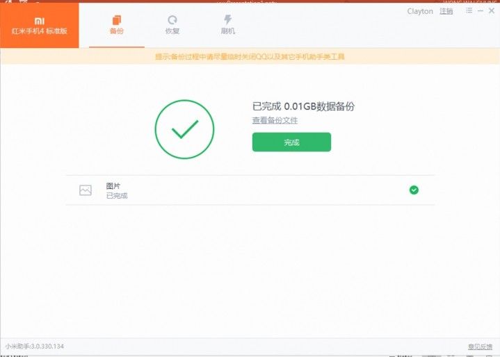 aattach.en.miui.com_forum_201804_07_182709euwx89og94syffo1.png.thumb.jpg
