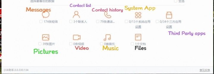 aattach.en.miui.com_forum_201804_07_184116di3o2mo990eee11s.png.thumb.jpg