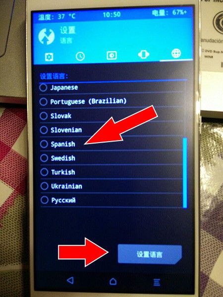 acdnmovilesdualsim_2834.kxcdn.com_data_MetaMirrorCache_android2ae3f9552c73c442d2d3798b72897964.jpg