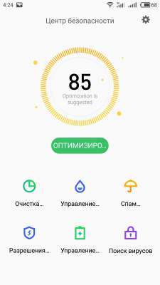acs5_3.4pda.to_9187417.jpg