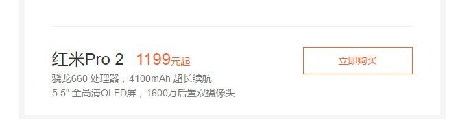 aelandroidelibre.elespanol.com_wp_content_uploads_2017_05_xiaomi_redmi_pro_2.jpg