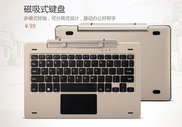 aelchapuzasinformatico.com_wp_content_uploads_2016_12_Xiaomi_Mi_Pad_3_filtracion_3.jpg