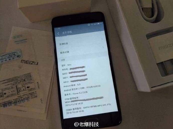 aelchapuzasinformatico.com_wp_content_uploads_2017_02_Meizu_M5s_filtracion_2.jpg