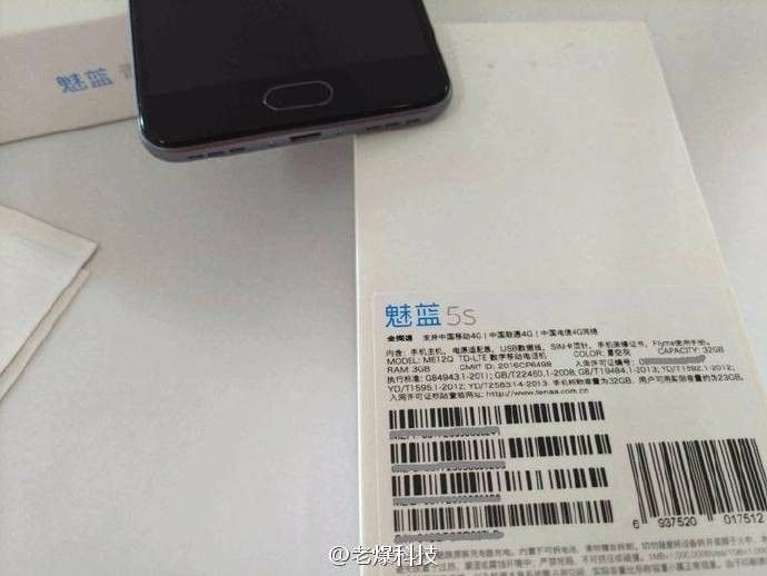 aelchapuzasinformatico.com_wp_content_uploads_2017_02_Meizu_M5s_filtracion_3.jpg