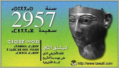 afafa.vip_blog.com_medias_0107_fafa_vip_blog_com_25382new_year_2957_card.jpg