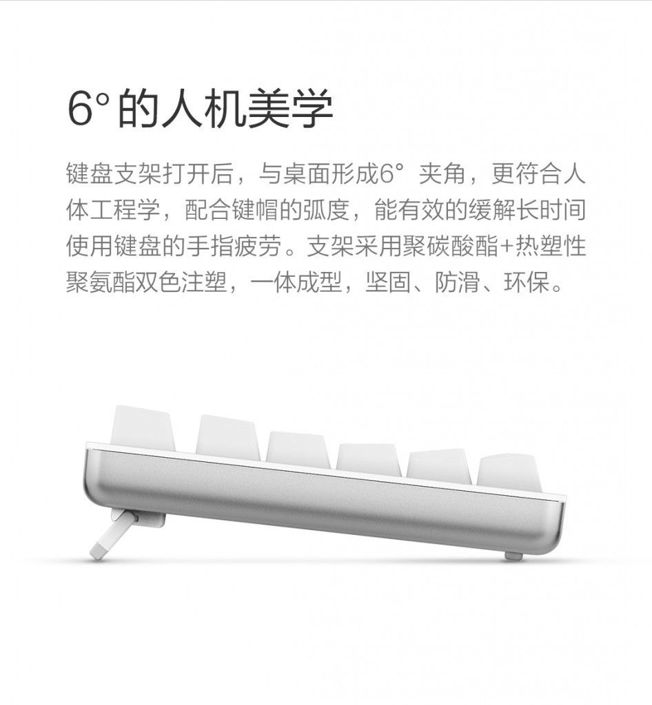 agizchina.es_wp_content_uploads_2016_10_YueMi_Mechanical_Keyboard_11_946x1024.jpg