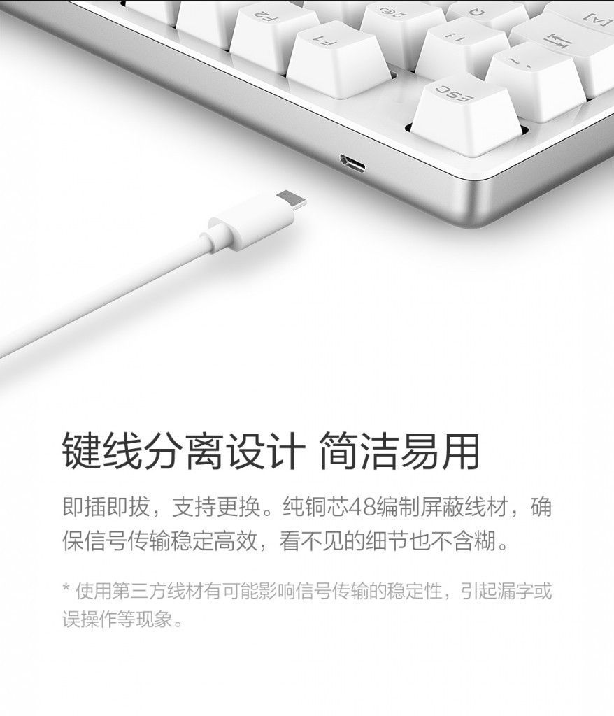 agizchina.es_wp_content_uploads_2016_10_YueMi_Mechanical_Keyboard_6_878x1024.jpg