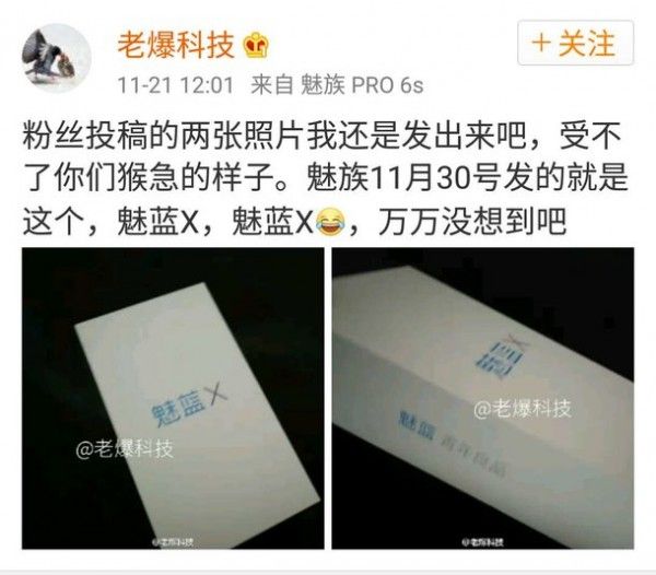 agizchina.es_wp_content_uploads_2016_11_meizu_X_01.jpg