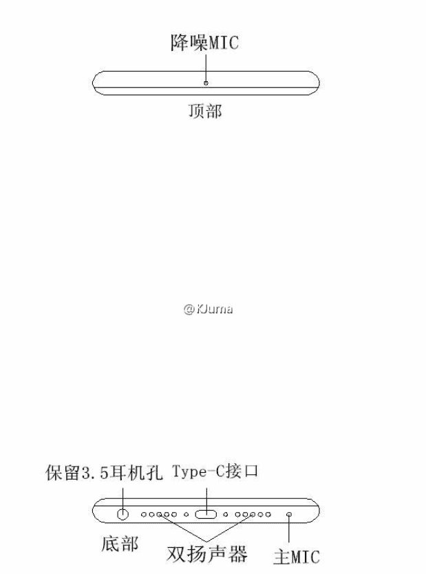 agizchina.es_wp_content_uploads_2016_11_Sketches_of_the_Meizu_Pro_7_surface_3.png