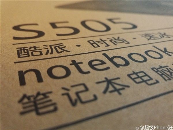 agizchina.es_wp_content_uploads_2016_12_coolpad_notebook.jpg