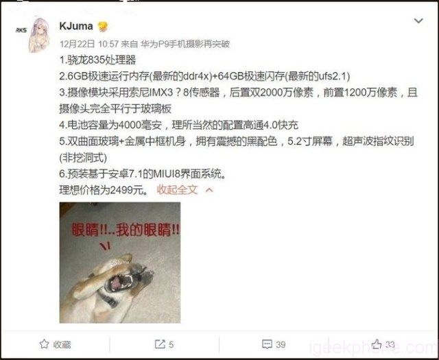 agizchina.es_wp_content_uploads_2016_12_kjuma_xiaomi_mi6.jpg