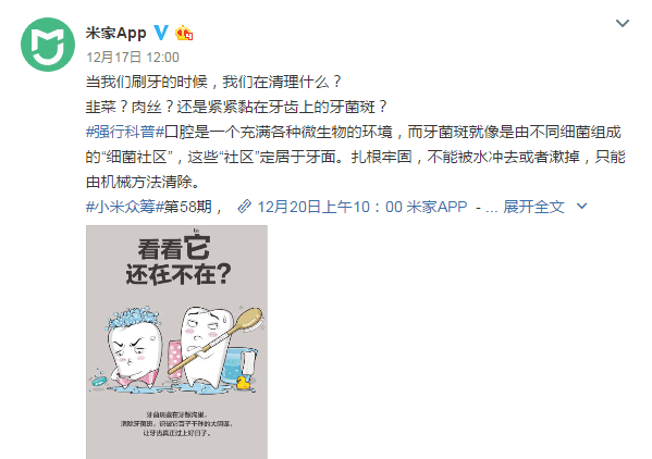 agizchina.es_wp_content_uploads_2016_12_Xiaomi_cepillo_el_C3_A9ctrico.png