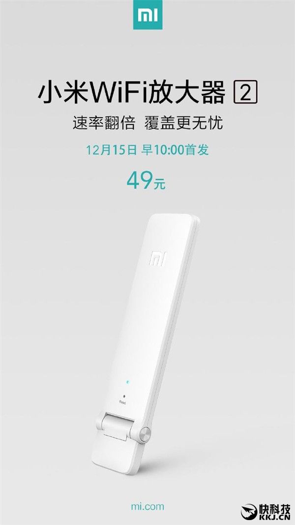 agizchina.es_wp_content_uploads_2016_12_Xiaomi_WiFi_2.jpg