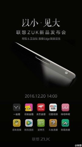 ai.blogs.es_757bd9_zuk_edge_00_450_1000.jpg