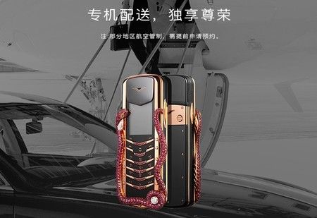 ai.blogs.es_839f12_vertu_signature_450_1000.jpg