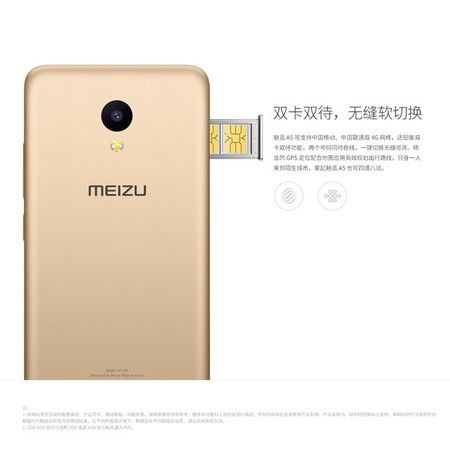 ai.blogs.es_8c7886_meizu_a5_450_1000.jpg